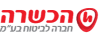 הכשרה חברה לביטוח הכשרה חברה לביטוח